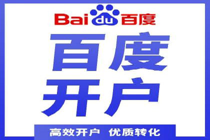 渠道开户返点策略：成功案例解析