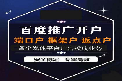 预算有限如何做百度推广？真实案例教学
